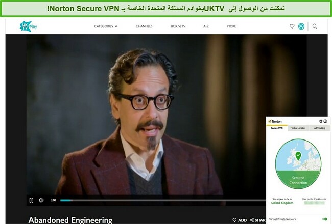 لقطة شاشة لـ Norton Secure VPN لإلغاء حظر UKTV وتدفق الهندسة المهجورة