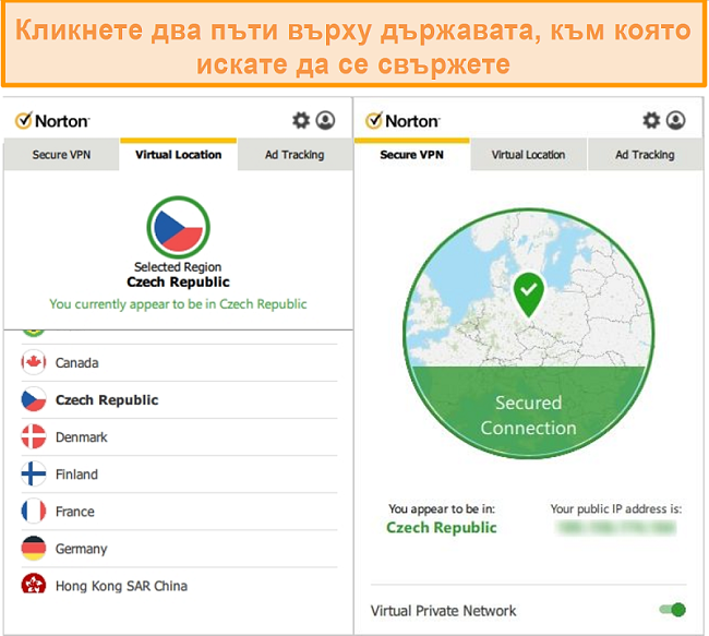 Екранна снимка на Norton Secure VPN, свързана към сървър в Чешката република.