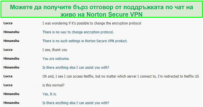 Екранна снимка на разговор в чат на живо с поддръжка на Norton Secure VPN.