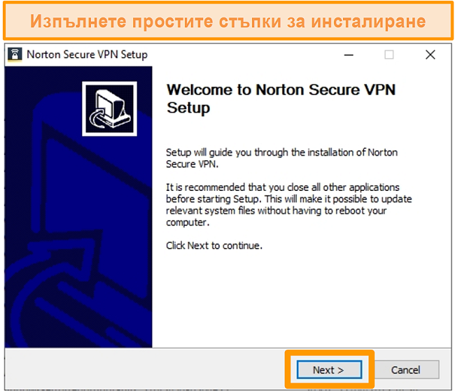 Екранна снимка на първата стъпка от процеса на инсталиране на Windows на Norton Secure VPN.