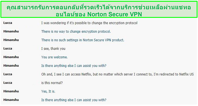 ภาพหน้าจอของการสนทนาสดด้วยการสนับสนุน Norton Secure VPN