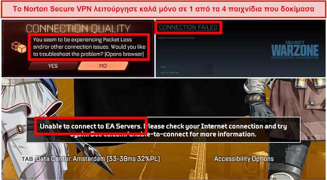 Στιγμιότυπο οθόνης του Norton Secure VPN που προκαλεί προβλήματα συνδεσιμότητας σε διαδικτυακά παιχνίδια.