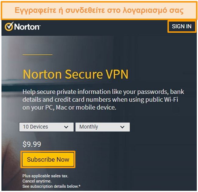 Στιγμιότυπο οθόνης της σελίδας αγοράς του Norton Secure VPN.