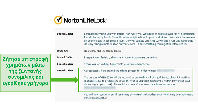 Στιγμιότυπο οθόνης αίτησης επιστροφής χρημάτων μέσω της ζωντανής συνομιλίας 24/7 του Norton Secure VPN