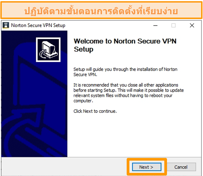 ภาพหน้าจอขั้นตอนแรกของกระบวนการติดตั้ง Norton Secure VPN Windows