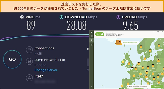 Ooklaの速度テストの結果を含む、英国のサーバーに接続されたTunnelBearのスクリーンショット。