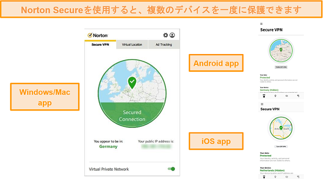 Norton Secure VPNのWindows、Mac、Android、およびiOSアプリのスクリーンショット。