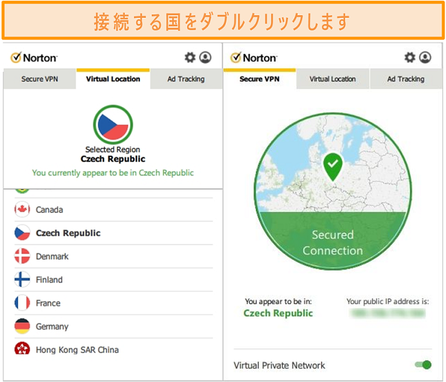 チェコ共和国のサーバーに接続されたNortonSecureVPNのスクリーンショット。