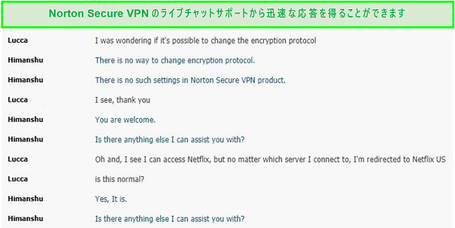 Norton SecureVPNサポートとのライブチャット会話のスクリーンショット。