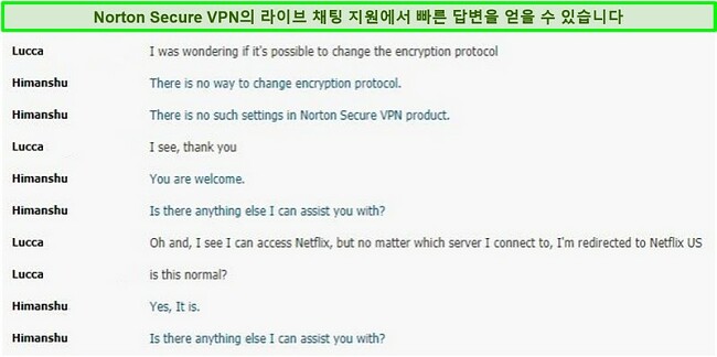 Norton Secure VPN 지원을 통한 실시간 채팅 대화의 스크린 샷.