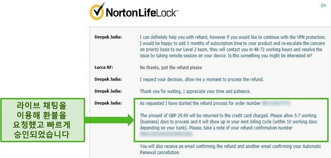 Norton Secure VPN의 연중 무휴 라이브 채팅을 통한 환불 요청 스크린 샷