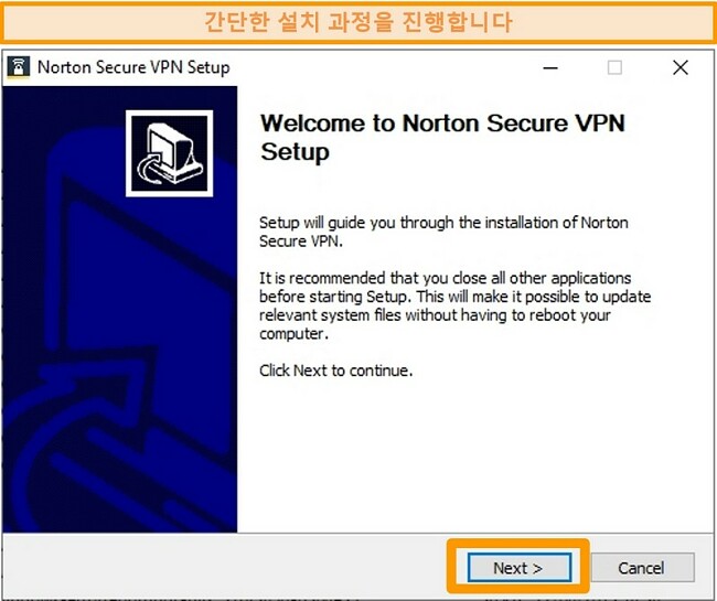 Norton Secure VPN의 Windows 설치 프로세스의 첫 번째 단계 스크린 샷.