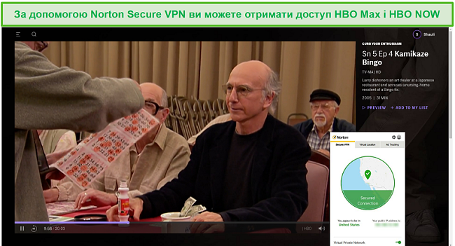 Знімок екрана Norton Secure VPN, що працює з HBO Max і потокове стримування вашого ентузіазму.