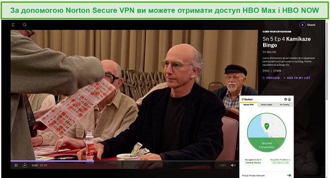 Знімок екрана Norton Secure VPN, що розблоковує HBO Max і потокове стримування вашого ентузіазму.