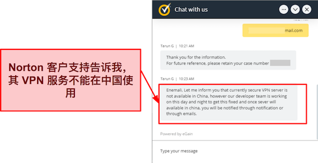 诺顿支持的屏幕截图，通知我其 VPN 在中国无法使用