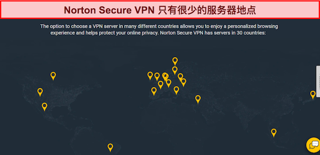 Norton Secure VPN 服务器地图截图