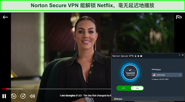 Norton Secure VPN 解锁 Netflix 的屏幕截图