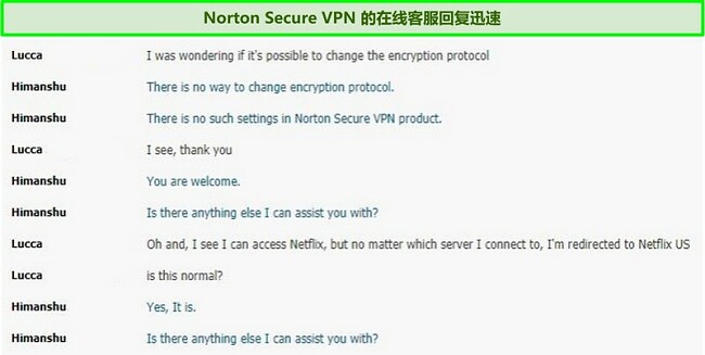 带有Norton Secure VPN支持的实时聊天对话的屏幕截图