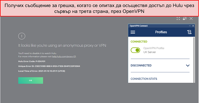 Екранна снимка на Hulu VPN грешка, с отворено приложение OpenVPN до него.