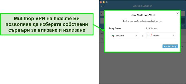 Екранна снимка на създаване на двойна VPN връзка Multihop в приложението MacOS на hide.me