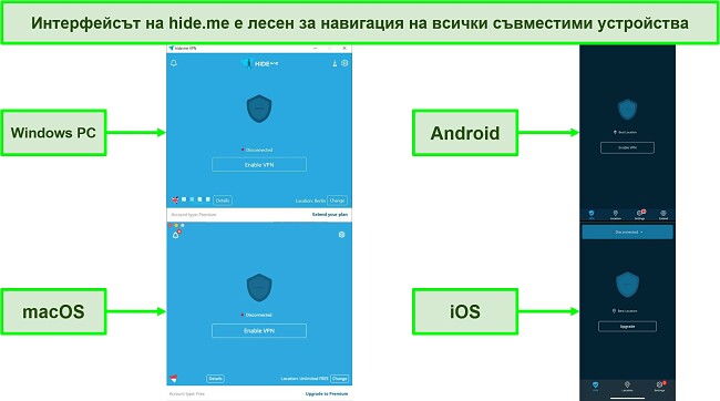 Екранни снимки на интерфейса на приложението hide.me за Windows, Android, macOS и iOS