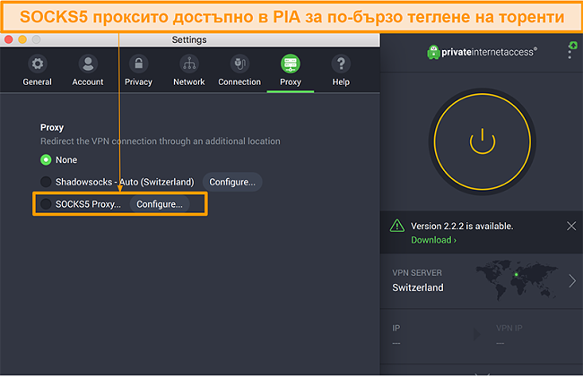 Екранна снимка на интерфейса на приложението PIA, показваща опцията за прокси SOCKS5 в настройките