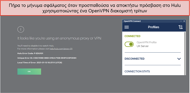 Στιγμιότυπο οθόνης σφάλματος VPN Hulu, με ανοιχτή την εφαρμογή OpenVPN.