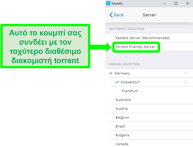 Στιγμιότυπο οθόνης του μενού επιλογής διακομιστή Speedify