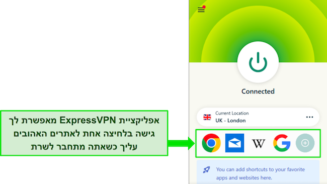 צילום מסך של האפליקציה של ExpressVPN המחוברת לשרת בבריטניה, מראה את אפשרויות הקיצור.