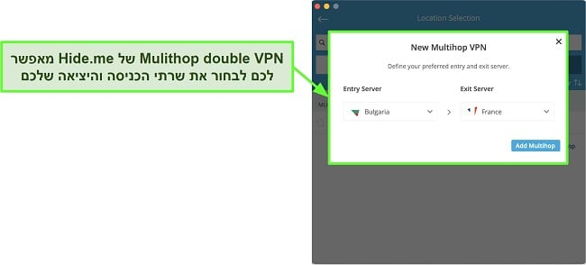 צילום מסך של יצירת חיבור VPN כפול Multihop באפליקציית MacOS של hide.me