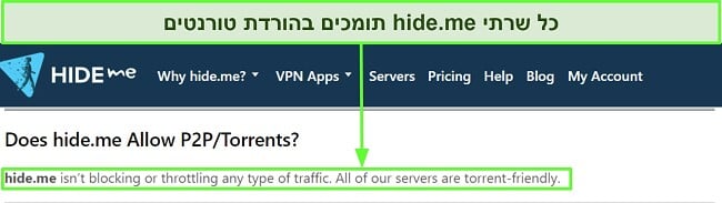 צילום מסך של השאלות הנפוצות של hide.me המאשר שה-VPN תומך בטורנט