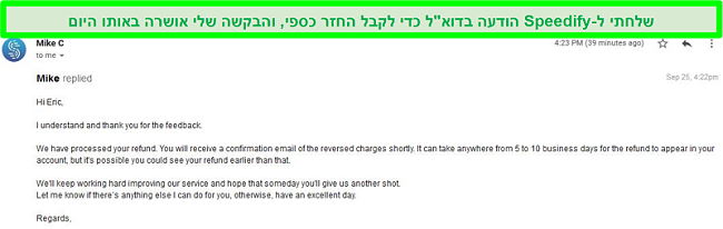 צילום מסך של אימייל מתמיכת Speedify בעיבוד בקשת החזר כספי