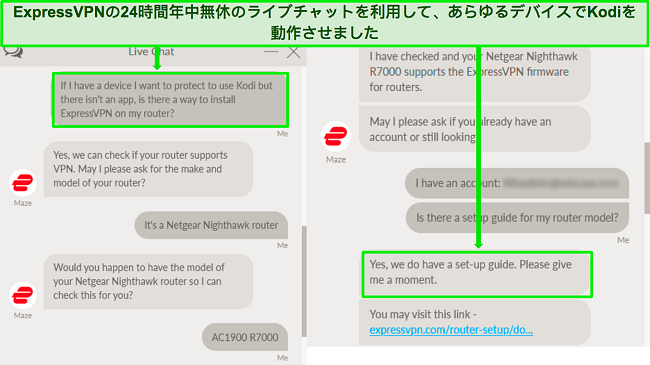 ルーターでExpressVPNを使用してKodiと連携することについて、ExpressVPNのライブチャットサポートとのやり取りのスクリーンショット