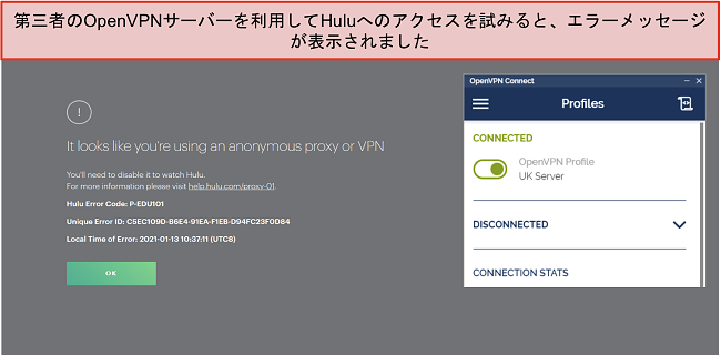 HuluVPNエラーのスクリーンショット。横にOpenVPNアプリが開いています。