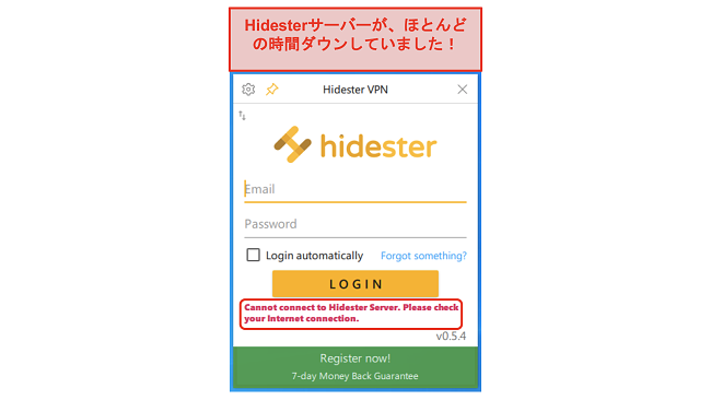 Hidesterが接続できないスクリーンショット