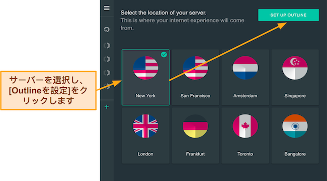 DigitalOceans のサーバー選択のスクリーンショット