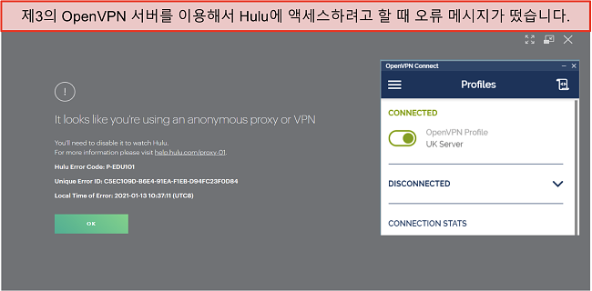 OpenVPN 앱이 옆에 열려있는 Hulu VPN 오류의 스크린 샷.