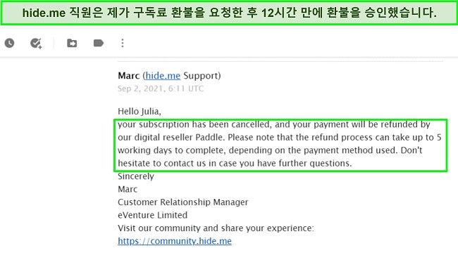 hide.me의 환불을 승인하는 이메일 스크린샷