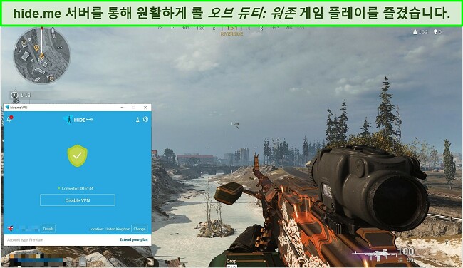 Hide.me 서버 연결이 있는 Call of Duty: Warzone 게임 플레이 스크린샷