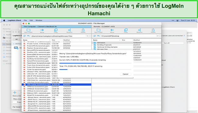 ภาพหน้าจอของ LogMeIn Hamachi ที่ใช้แชร์ไฟล์ระหว่างอุปกรณ์ Mac และ Windows ของฉัน