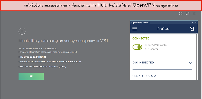 สกรีนช็อตของข้อผิดพลาด Hulu VPN โดยเปิดแอป OpenVPN อยู่ข้างๆ