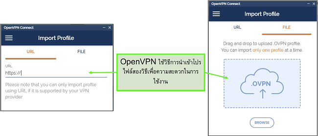 สกรีนช็อตของสองวิธีที่คุณสามารถนำเข้าโปรไฟล์เซิร์ฟเวอร์ไปยัง OpenVPN UI