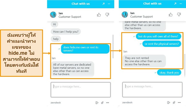 ภาพหน้าจอของการสนทนาสดกับตัวแทน hide.me