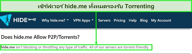 สกรีนช็อตของคำถามที่พบบ่อยของ hide.me ที่ยืนยันว่า VPN รองรับการทอร์เรนต์