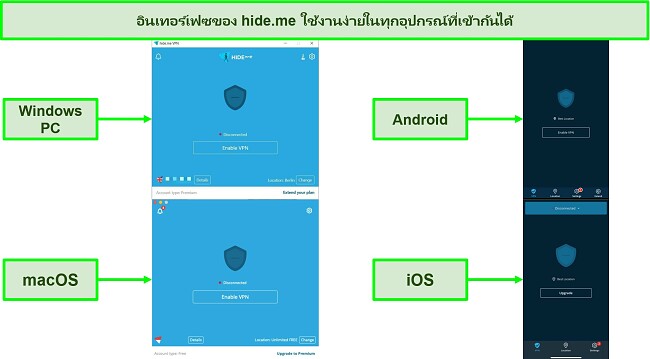 ภาพหน้าจอของอินเทอร์เฟซแอพของ hide.me บน Windows, Android, macOS และ iOS