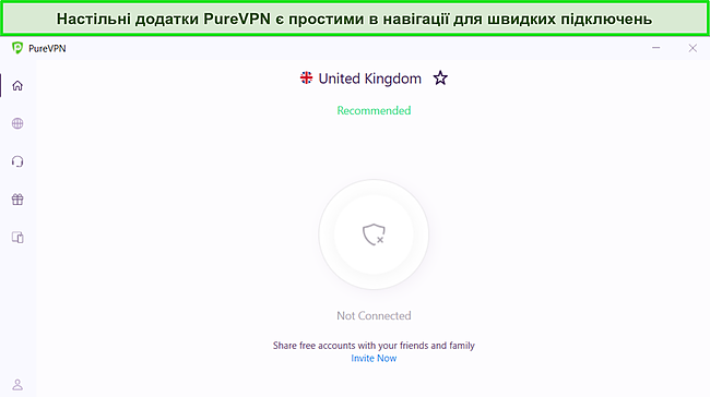 Знімок екрана програми PureVPN для Windows, на якому показано її зрозумілий і простий інтерфейс.