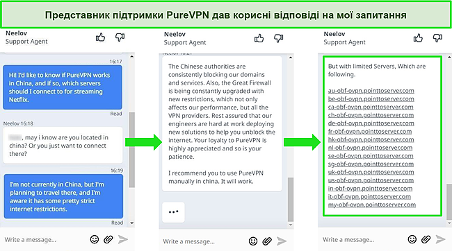 Знімок екрана живого чату PureVPN, який відповідає на запитання про ручне підключення до серверів із Китаю.