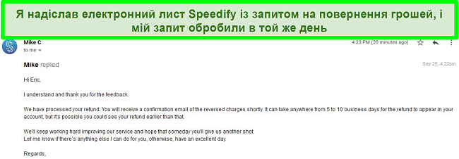 Знімок екрана електронної пошти від служби підтримки Speedify, яка обробляє запит на повернення коштів