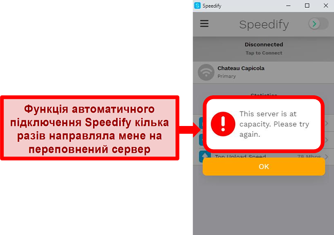Знімок екрана користувальницького інтерфейсу Speedify, що відображає повідомлення про помилку про те, що сервер має потужність