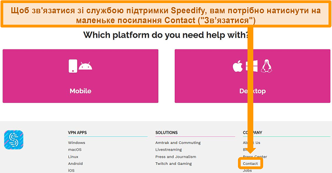 Знімок екрана сторінки підтримки на веб-сайті Speedify